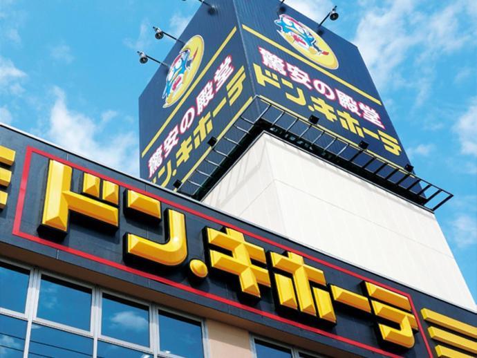 歌舞伎町ヤスオroom โตเกียว ภายนอก รูปภาพ